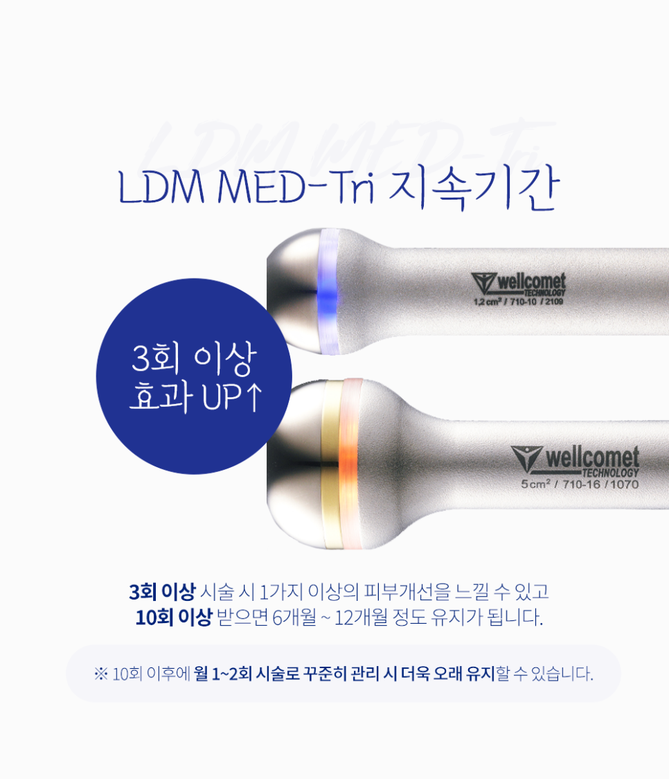 서초구 피부과 추워지는 날씨에 꼭 필요한 겨울철 스킨케어 방법 관련 이미지 6