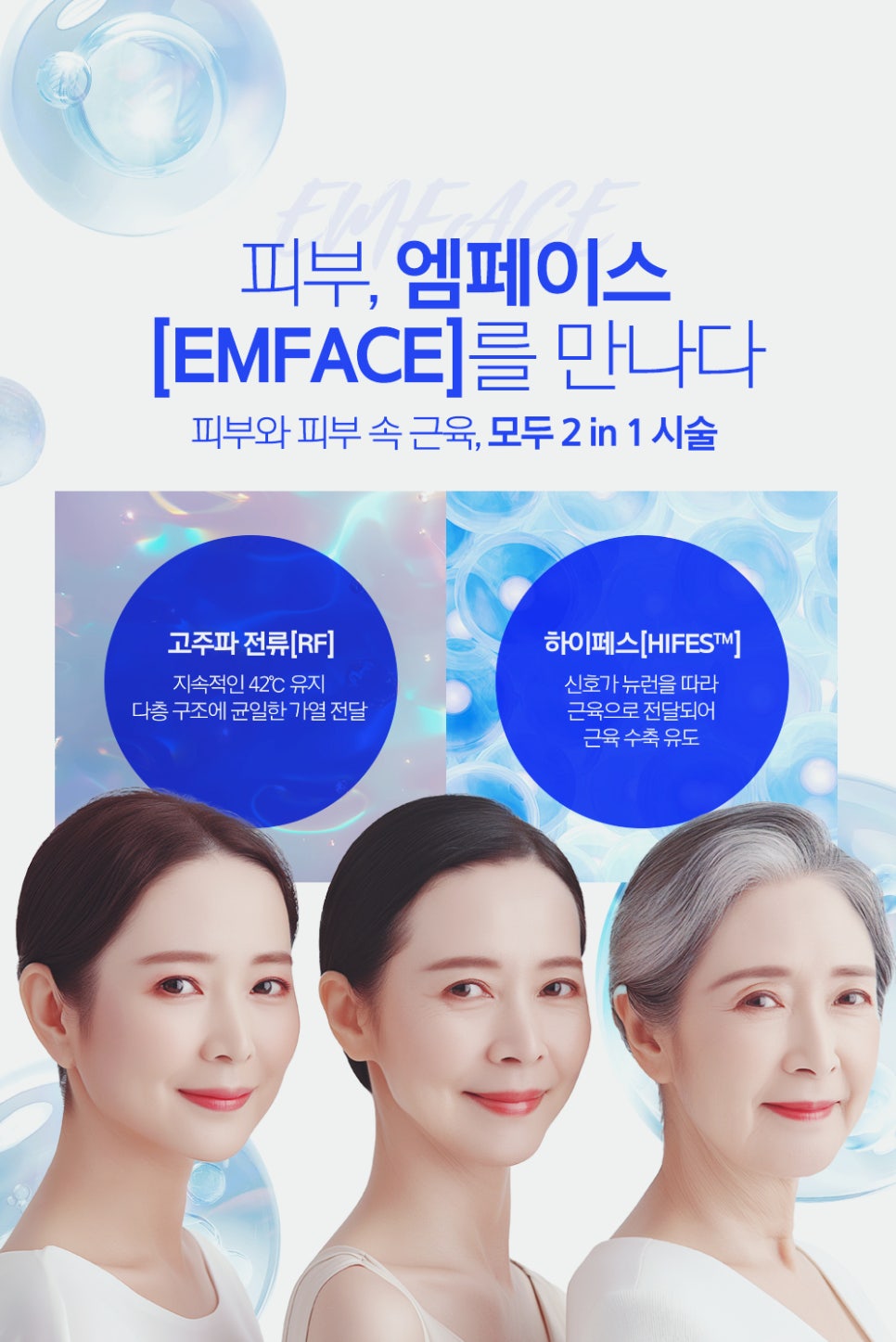 방배동 피부과 팔자주름 리프팅 수술 없이 깊어진 팔자주름을 개선하는 방법 관련 이미지 5