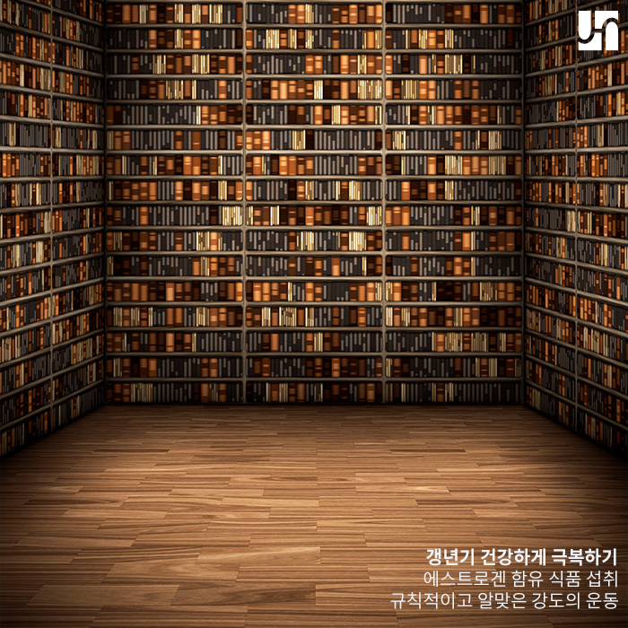 갱년기 안면홍조 치료하고 행복한 제2의 인생 살아가기 관련 이미지 4