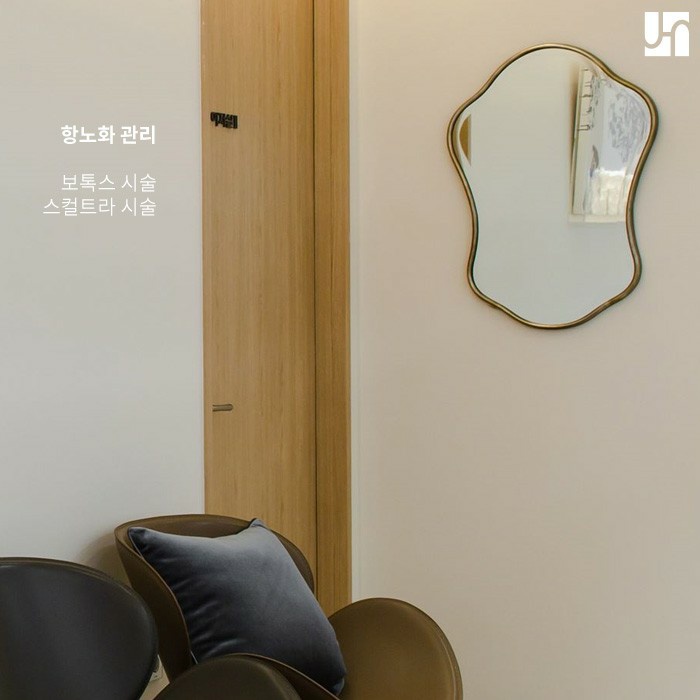 누구에게나 필요한 체계적인 항노화 관리 관련 이미지 3