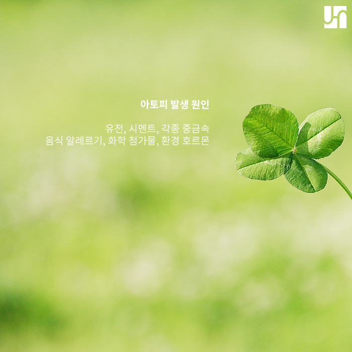 [방배동피부과] 아토피성 피부염, 완치를 꿈꾸고 있다면 관련 이미지 3