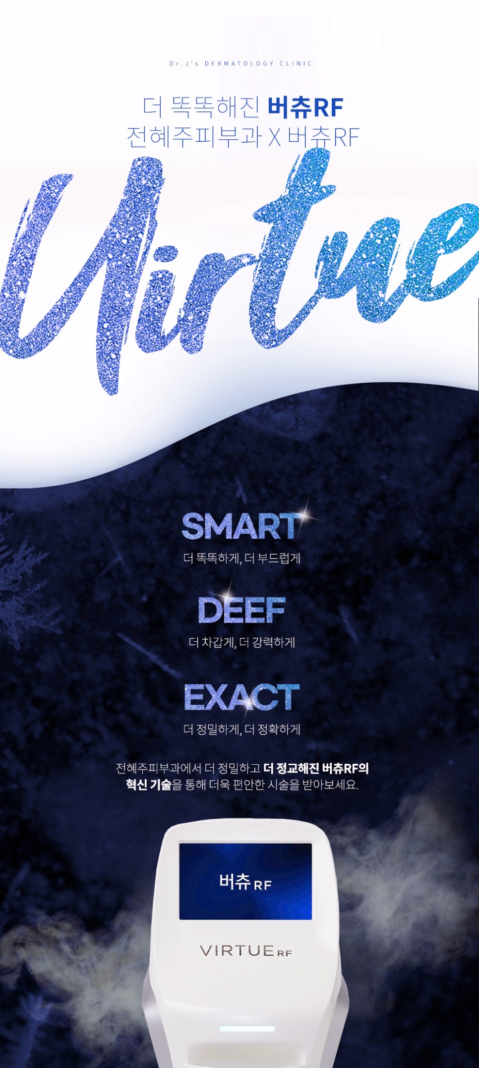 내방역 피부과 갑자기 생긴 붉은 튼살 흉터 레이저 피부과 치료가 효과적인 이유 관련 이미지 3