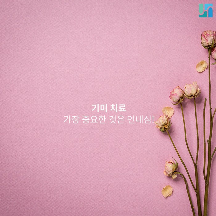 기미 발생 초기에 치료해야 효과 크게 볼 수 있어요! 관련 이미지 1