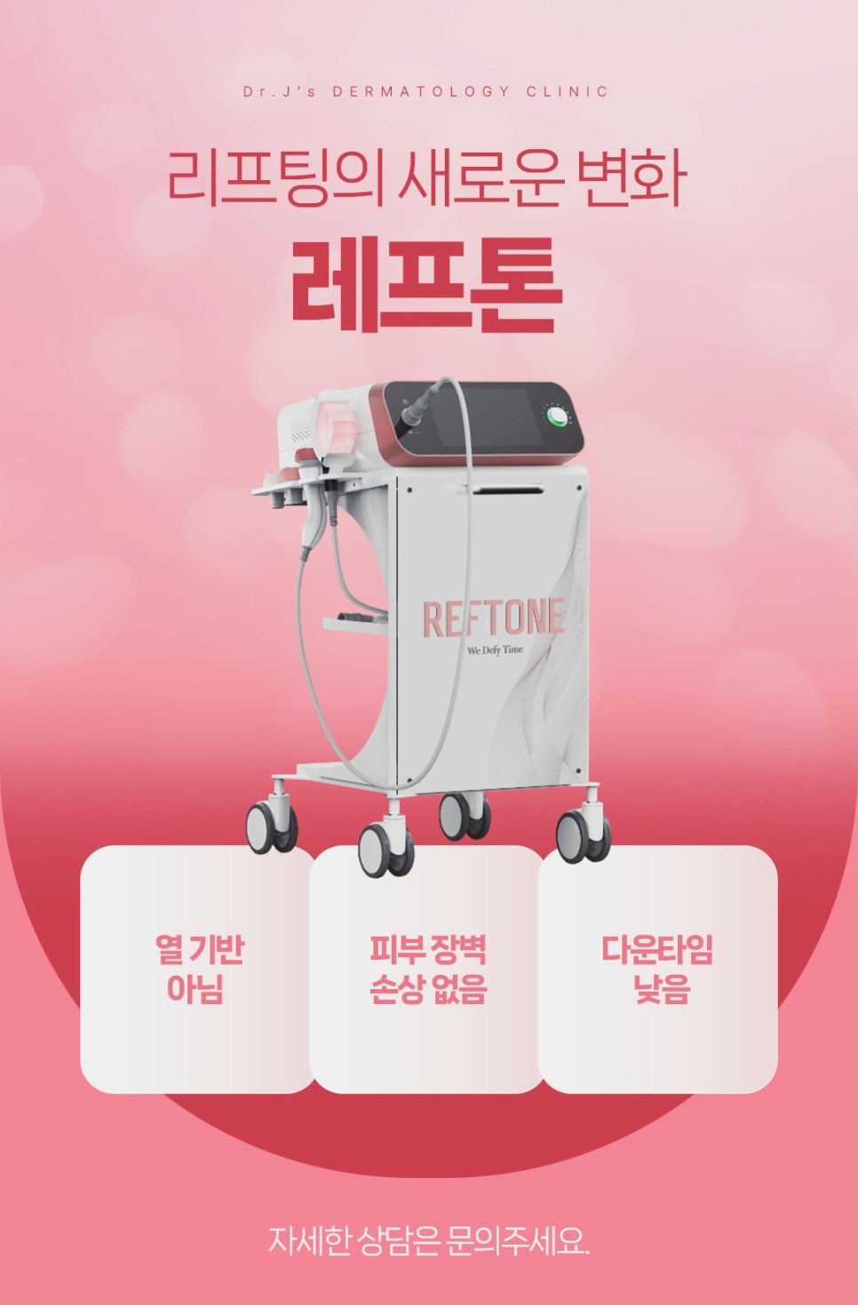 내방동 피부과 얼굴 흉터 치료 흉터 종류에 따라 접근 방법이 완전히 달라요 관련 이미지 4