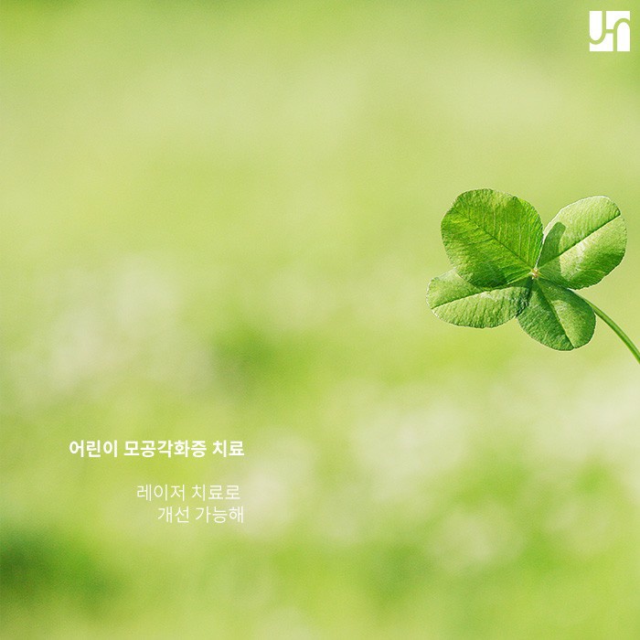 어린이 모공 각화증 발생 원인과 치료법에 대해서 관련 이미지 3