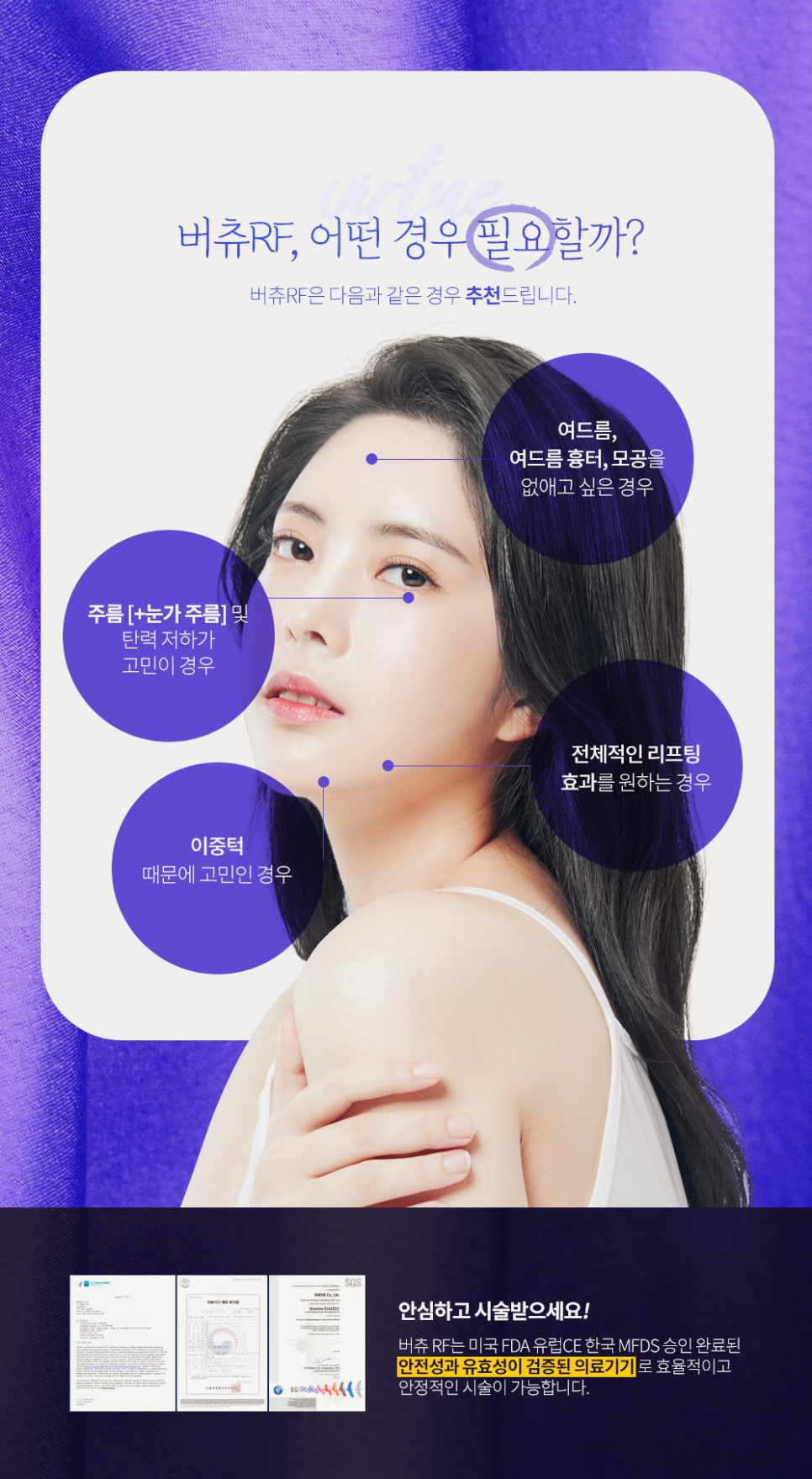 방배역 피부과 무너지는 얼굴라인 피부노화에 도움되는 리프팅은? 관련 이미지 6