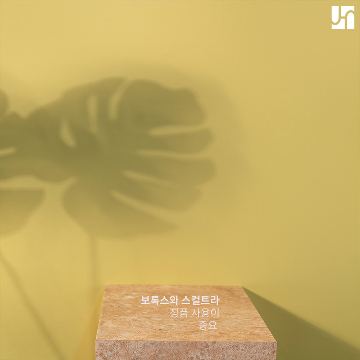 서초구 피부과 안티에이징 프로그램 관련 이미지 3