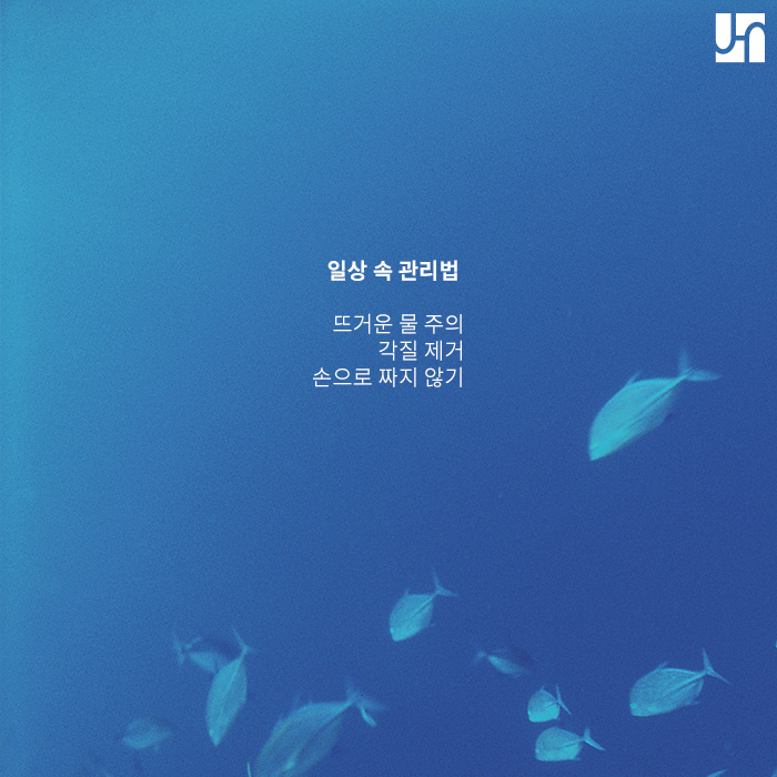 모공 관리에 성공하기 위해선 원인을 파악해야 관련 이미지 4