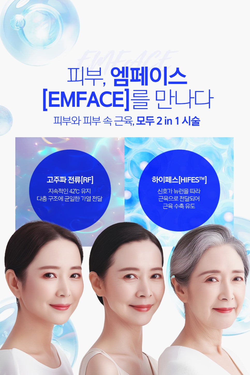 내방역 피부과 피부탄력회복, 겉만 당기지 말고 속을 채워야 관련 이미지 5