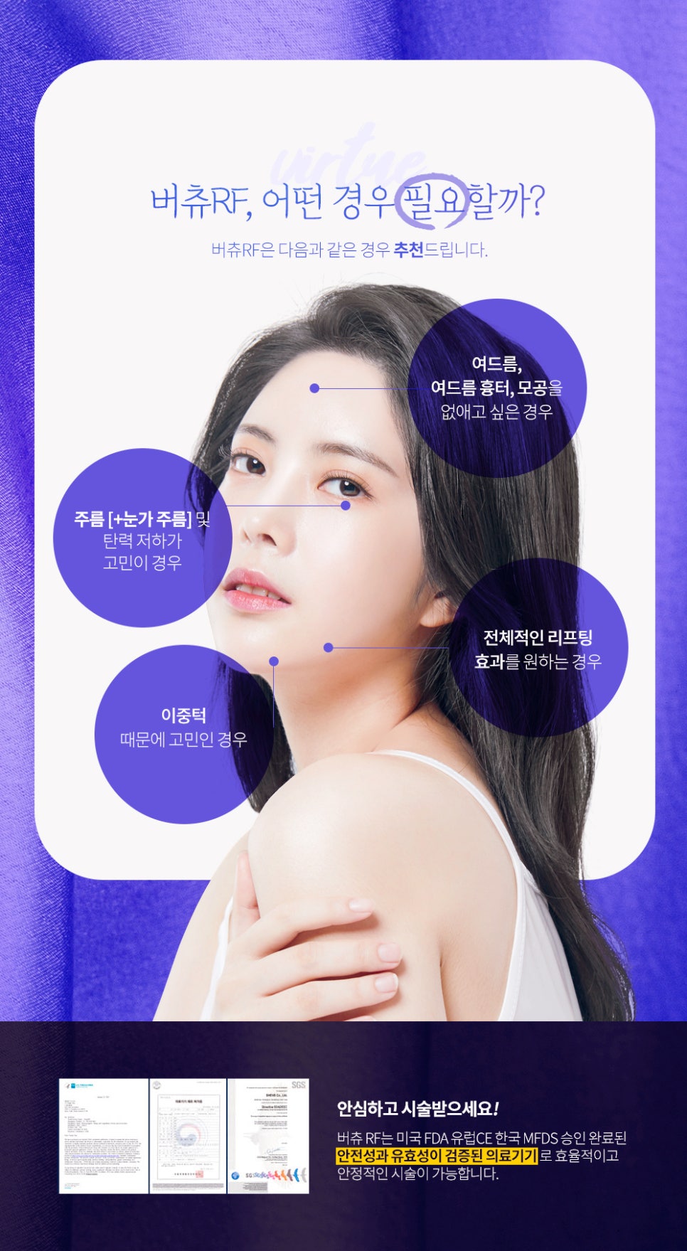 사당역 피부과 모공 축소에 도움이 되는 레이저 치료방법 관련 이미지 4