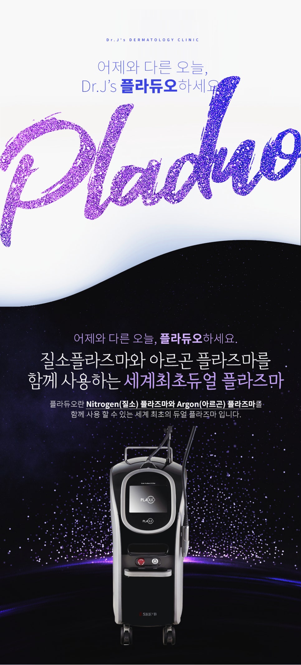 사당역 피부과 가을 여드름 원인 여름보다 오히려 가을에 트러블이 심해지는 이유가 있어요 관련 이미지 4