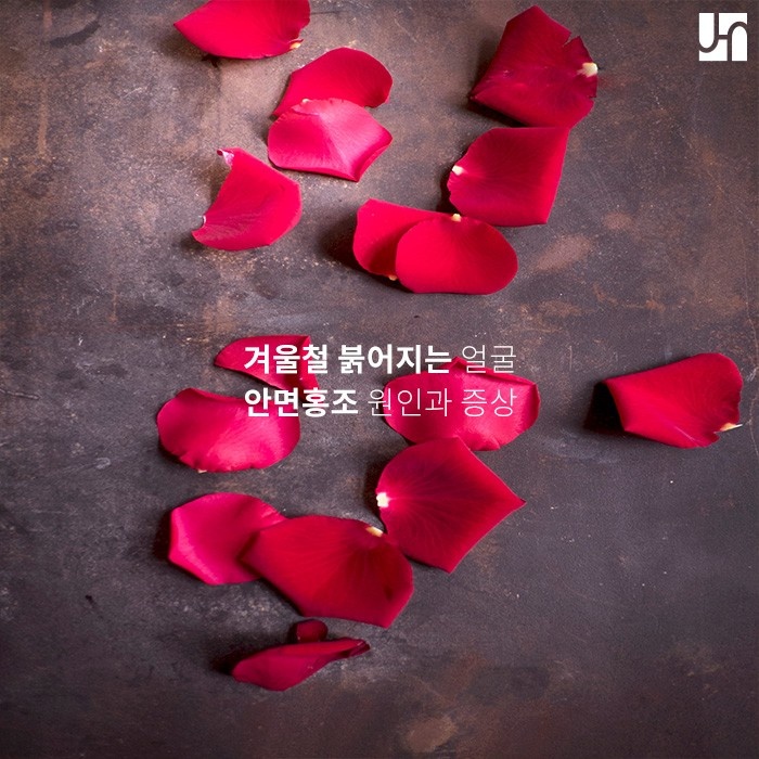 일교차 심한 환절기에 심해질 수 있는 안면홍조 관련 이미지 1