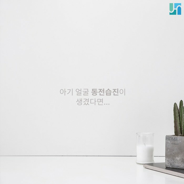 아기 얼굴 동전 습진이 생겼다면 이렇게 해보세요! 관련 이미지 1