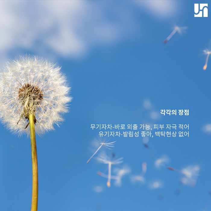 유기자차 vs 무기자차, 자외선 차단제 어떻게 골라야 할까? 관련 이미지 3