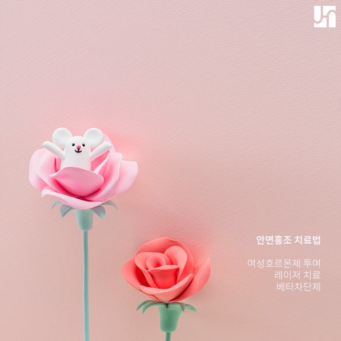 안면홍조가 일어나는 다양한 원인과 대처법 관련 이미지 3