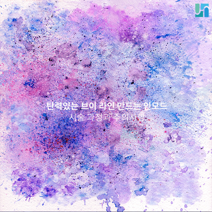 탄력 있는 브이 라인 만드는 인모드, 제대로 받고 싶다면 관련 이미지 1