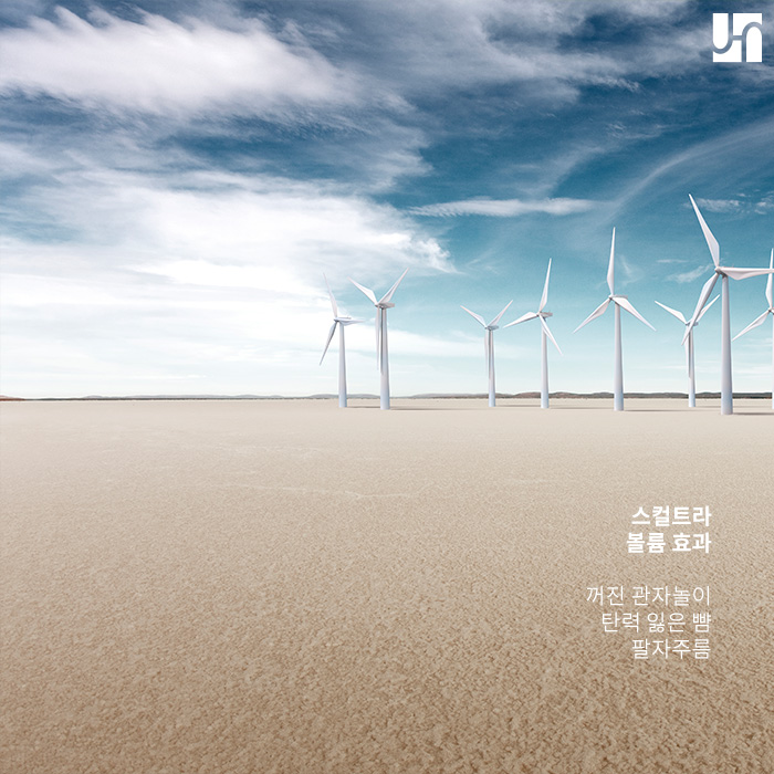 인모드&스컬트라, 피부 디테일하게 리프팅 하자! 관련 이미지 3