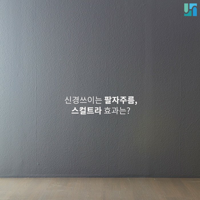 콜라겐 생성 주사 관련 이미지 1