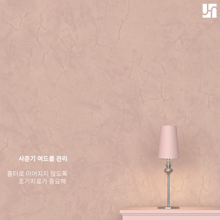 사춘기 여드름 관리는 전혜주피부과에서! 관련 이미지 4