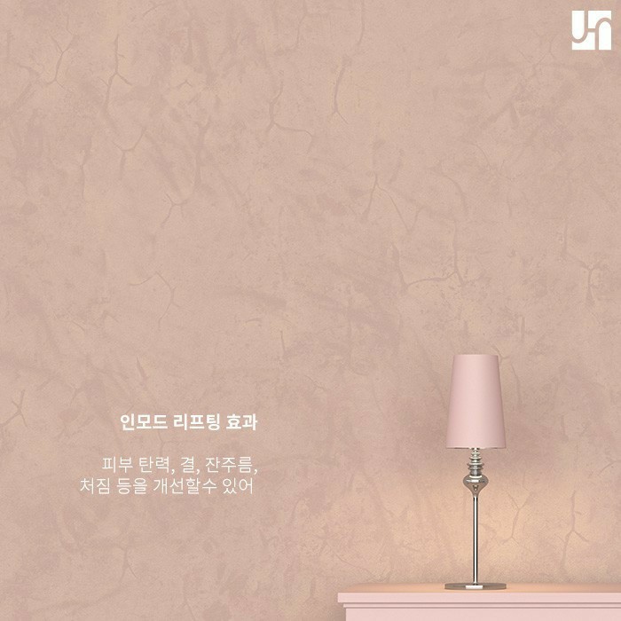 변덕 심한 환절기 피부 관리는 인모드 리프팅으로 관련 이미지 3