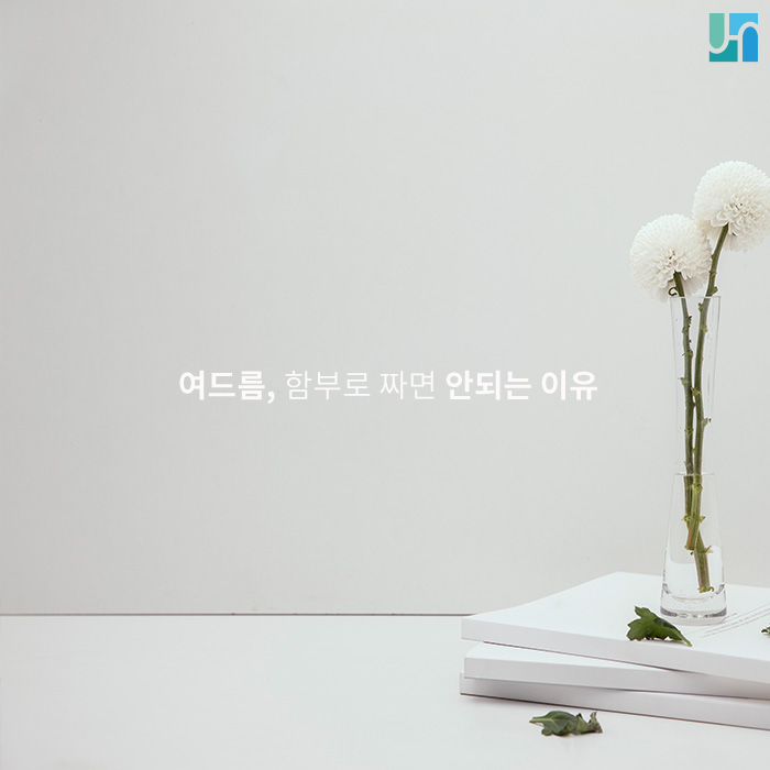 여드름, 함부로 짜면 안 되는 이유 관련 이미지 1