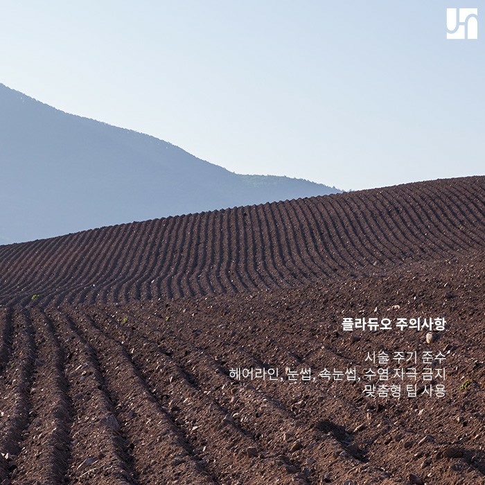 듀얼 플라즈마 플라듀오 효과는 무엇인가요? 관련 이미지 4