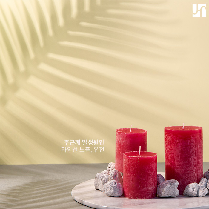 주근깨, 검버섯 치료하고 맑고 환한 안색 만들기 관련 이미지 2