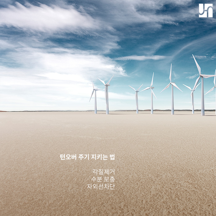 [서초역피부과] 동안이 되고 싶다면 턴오버 주기에 주목하기 관련 이미지 3