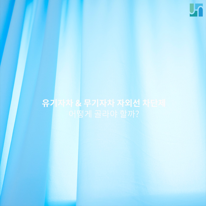 유기자차 vs 무기자차, 자외선 차단제 어떻게 골라야 할까? 관련 이미지 1