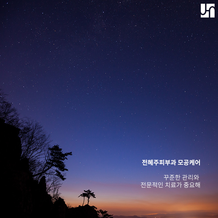 방배역 피부과, 모공이 넓어지는 이유는 다양해 관련 이미지 4