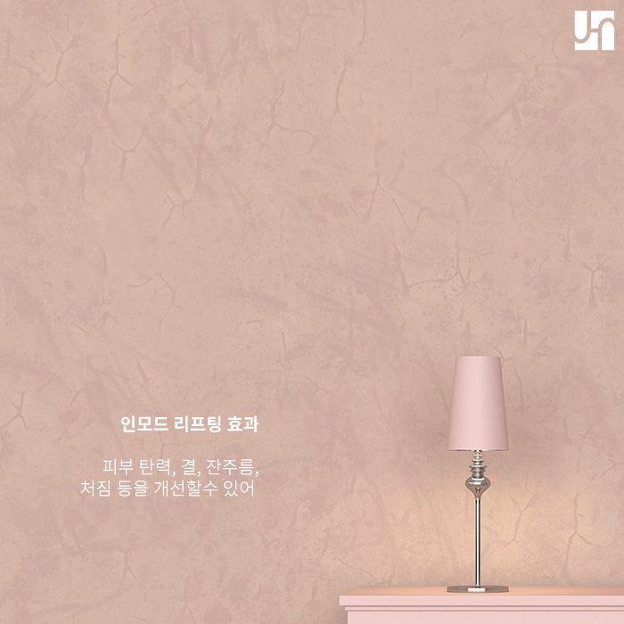 방배역 피부과, 인모드리프팅 효과의 모든 것 관련 이미지 4