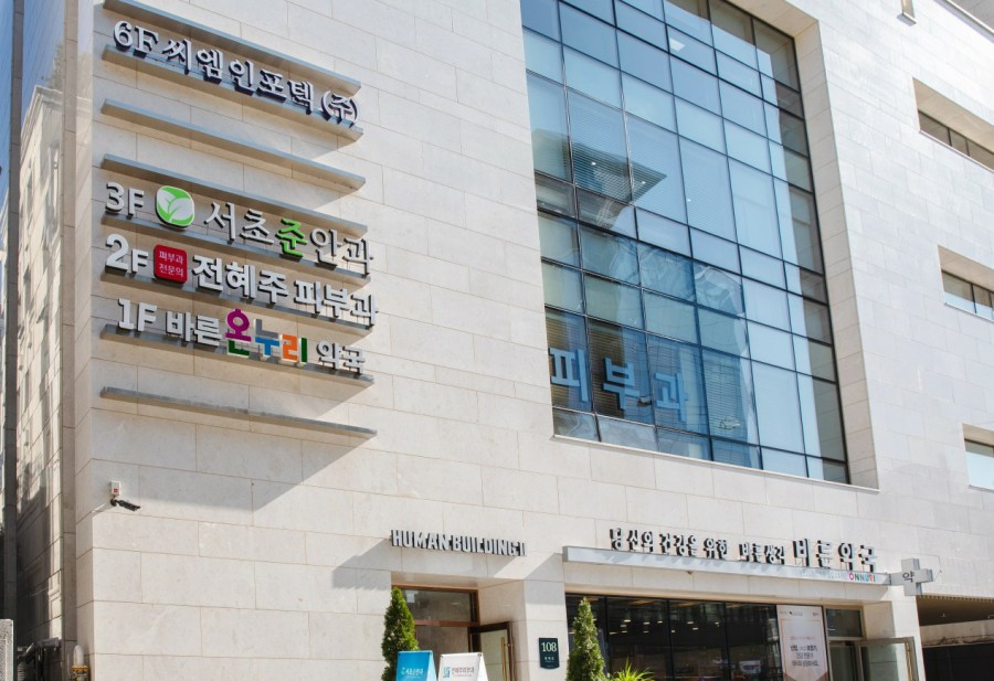 노화방지 천연팩 & 안티에이징 시술 관련 이미지 5