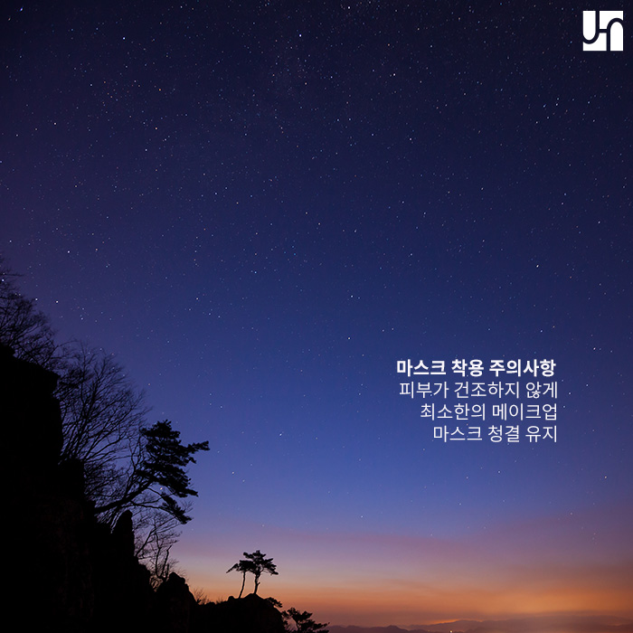 피부 건조증은 주름과 노화의 지름길, 꼭 예방하세요 관련 이미지 4