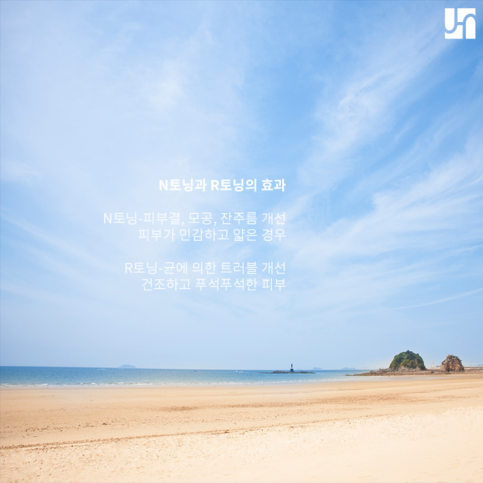 일대일 맞춤형 시술이 가능한 플라듀오가 궁금하다면 관련 이미지 4