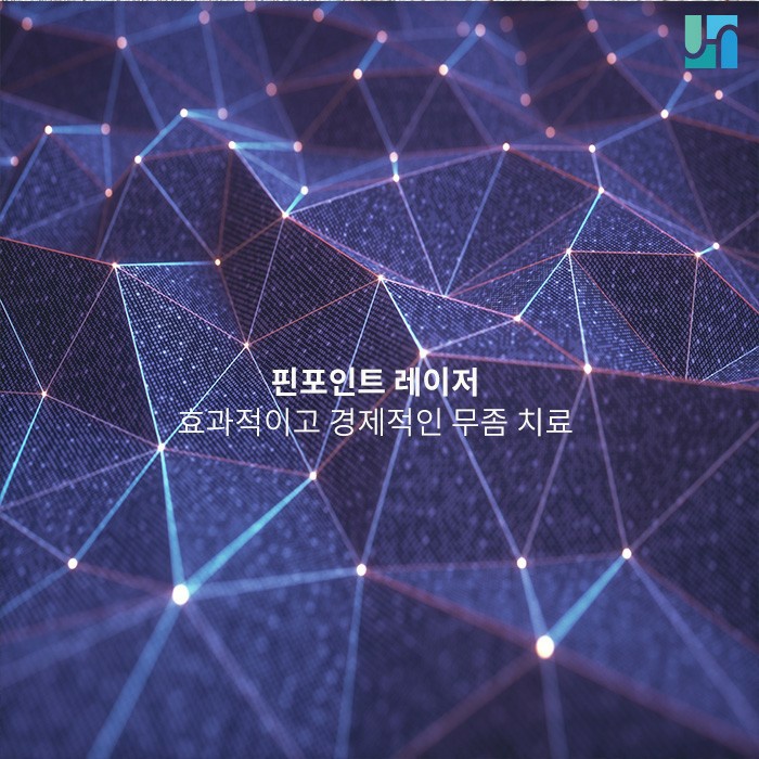 무좀 치료, 먹는 약이 소용없다면 핀 포인트 레이저 시술! 관련 이미지 1