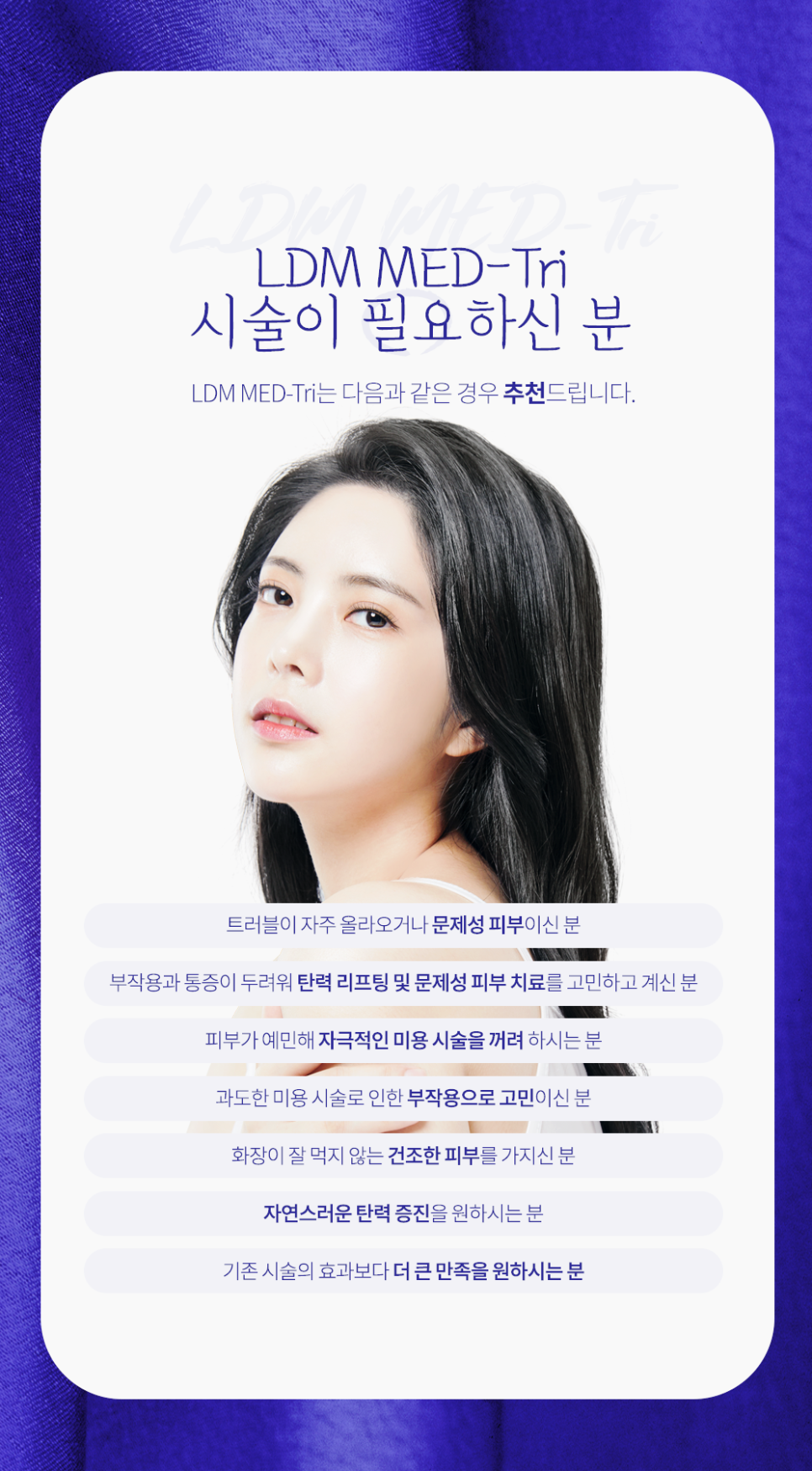 사당역 피부과 늘어진 모공에 알맞는 모공 레이저 종류 관련 이미지 5