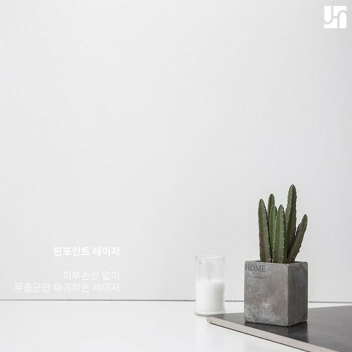 불쾌하고 불편한 무좀, 핀 포인트 레이저로 간편하게 치료! 관련 이미지 3