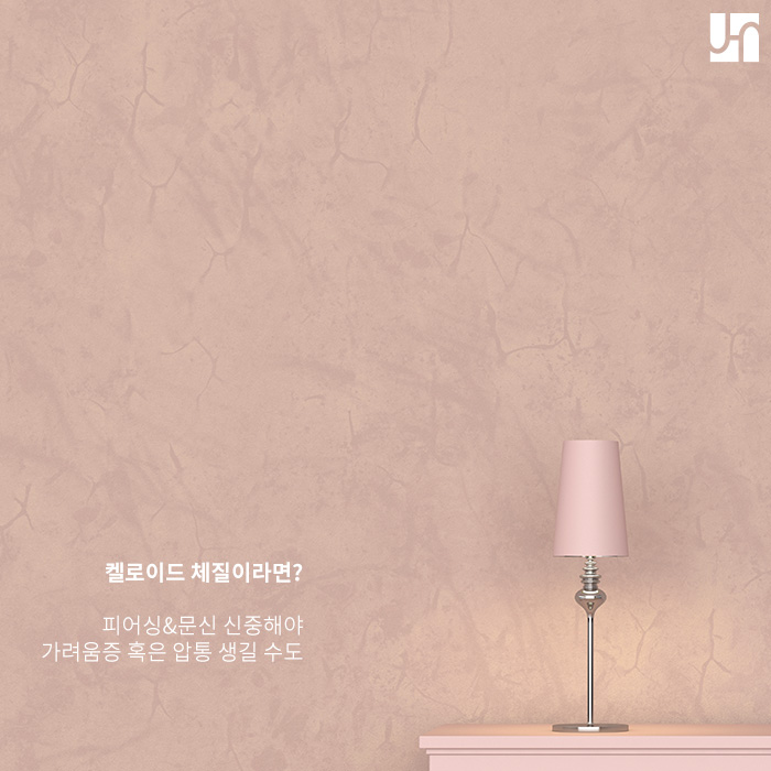 콜라겐이 과다 축적되는 켈로이드 체질이란? 관련 이미지 4