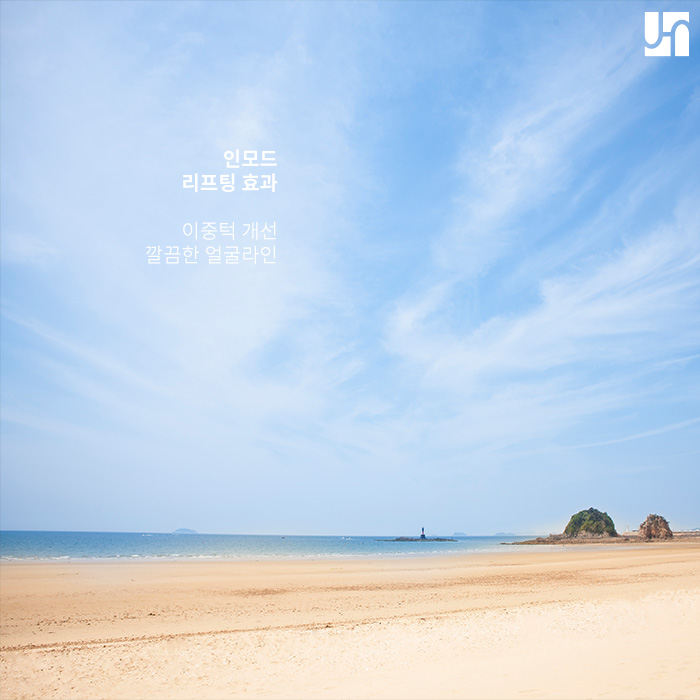 인모드&스컬트라, 피부 디테일하게 리프팅 하자! 관련 이미지 2