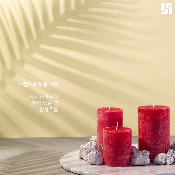 콜라겐 생성 주사 관련 이미지 3