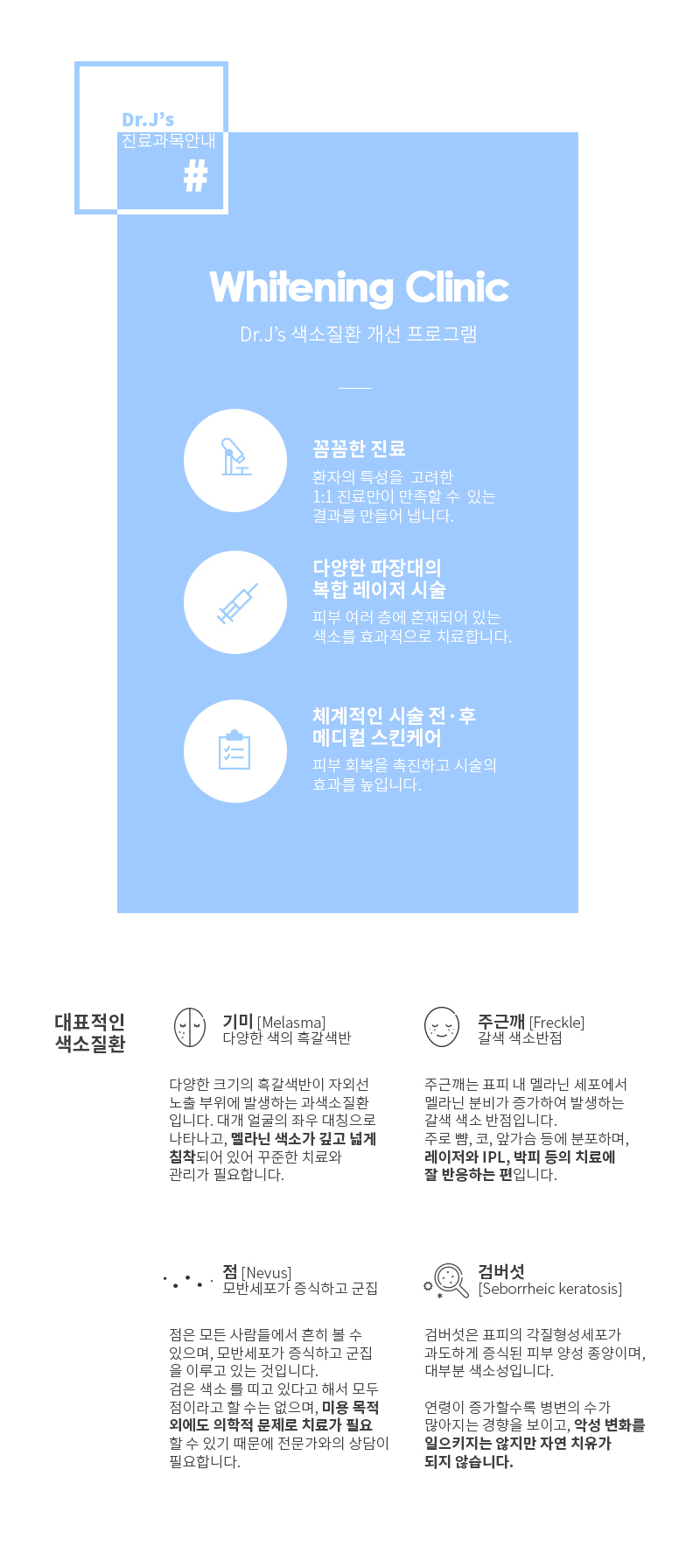 30대 검버섯 생길수 있어 주의 해야해 관련 이미지 2