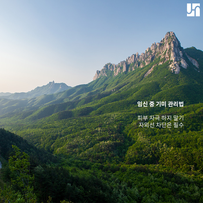 기미 레이저 치료, 성공하기 위해선 관련 이미지 2