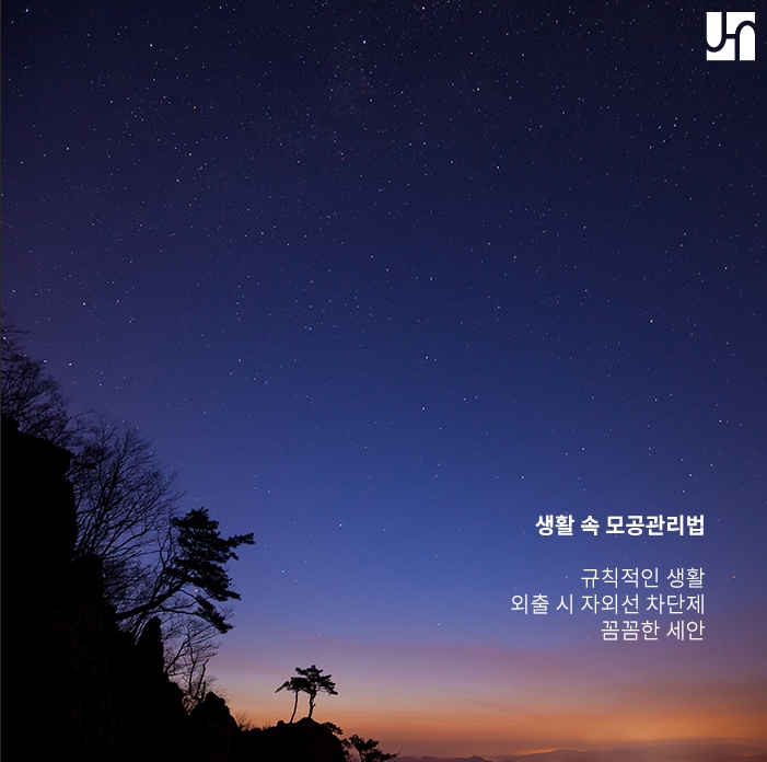 모공 관리는 꾸준히 해야 효과를 볼 수 있어요! 관련 이미지 4