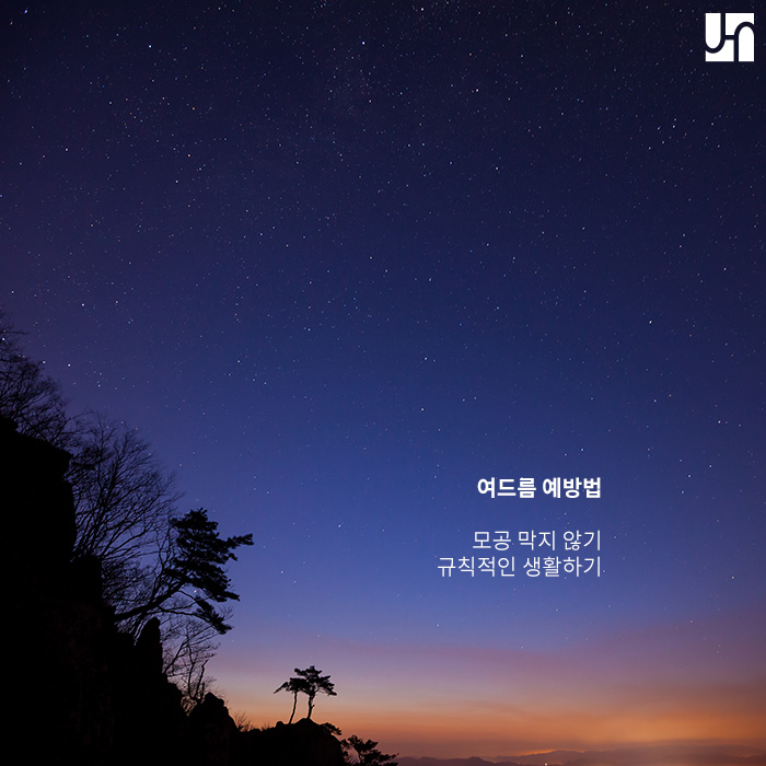 여드름 치료, 너무 과한 것도 좋지 않아요! 관련 이미지 4