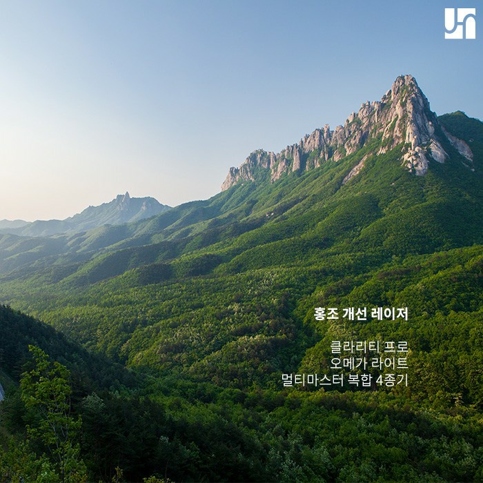 다양한 안면 홍조 발생 원인, 개선하기 위해선 관련 이미지 4