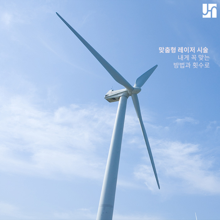 제모와 색소질환치료에 효과적인 클라리티 레이저 관련 이미지 4