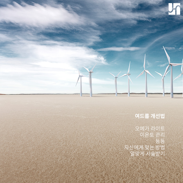 성인 여드름, 여름철에 심해질 수 있으니 주의해야! 관련 이미지 4