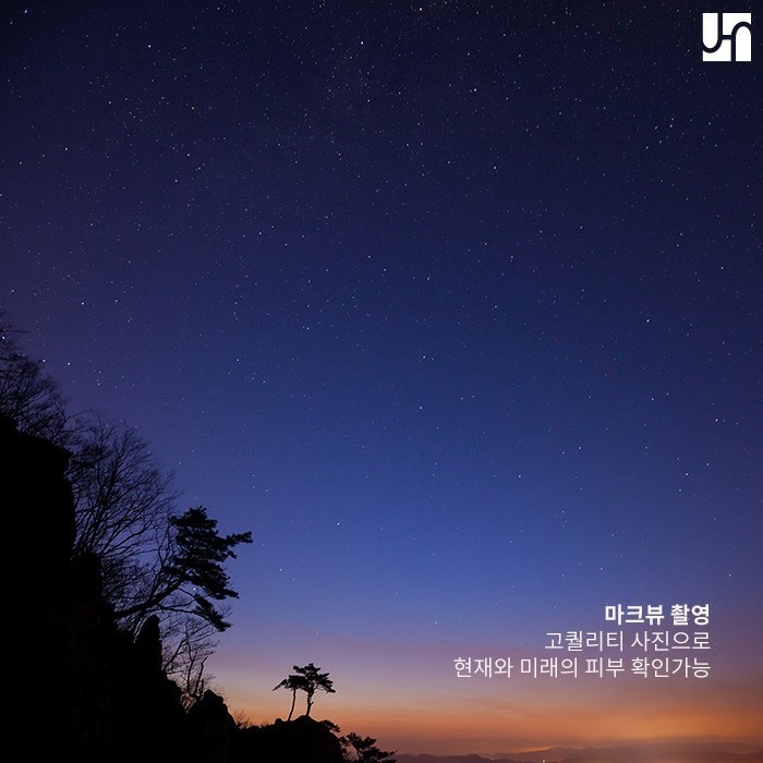 일대일 맞춤형 피부 관리가 필요할 때, 마크뷰 촬영이 딱! 관련 이미지 3