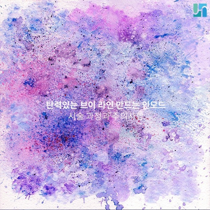 늘어지고 커진 얼굴, 옛날로 되돌리고 싶을 때 방배역 인모드! 관련 이미지 1