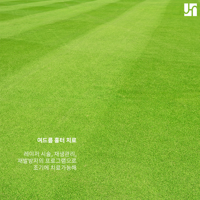 서초역피부과, 보기 싫은 여드름흉터 치료할 수 있나요? 관련 이미지 4